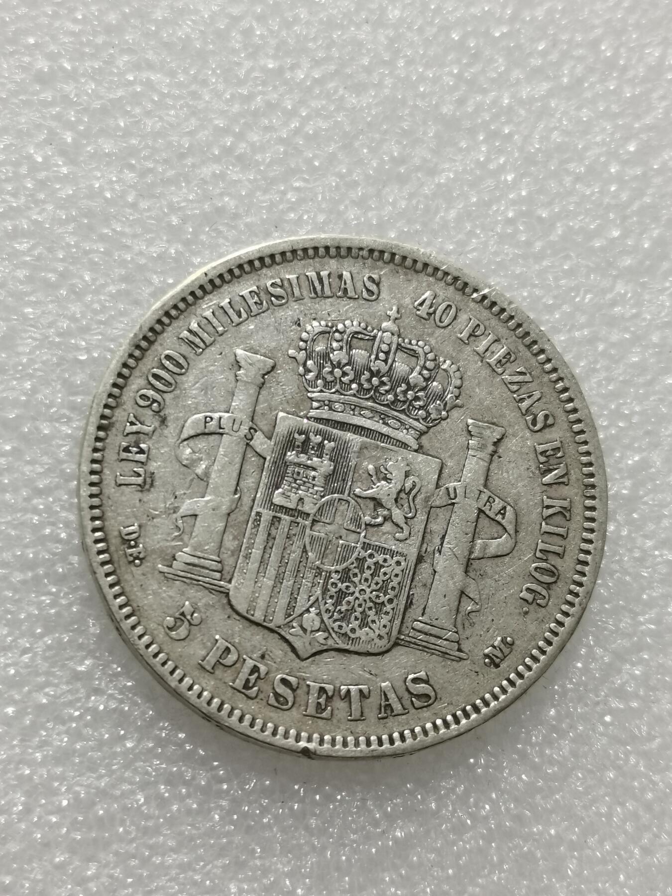 天下钱庄专场欢迎参拍