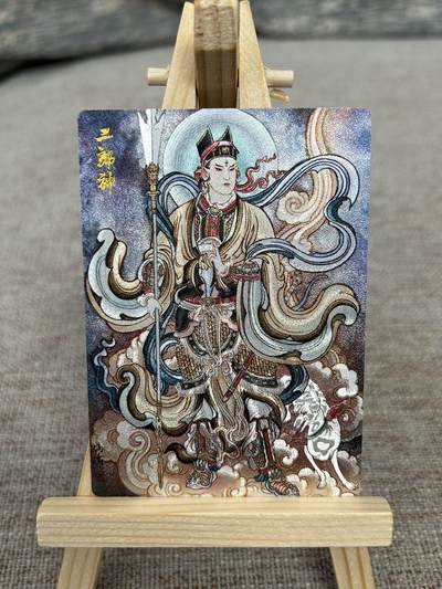 喜灰玩卡拍卖第五期，接拍品0佣金，欢迎送拍，释放现金流，让自己有资金可以购买更多喜欢的卡牌，让别的卡友能淘到更多心仪的卡牌 - 墨婉 冯涛老师绘 二郎神 粗闪