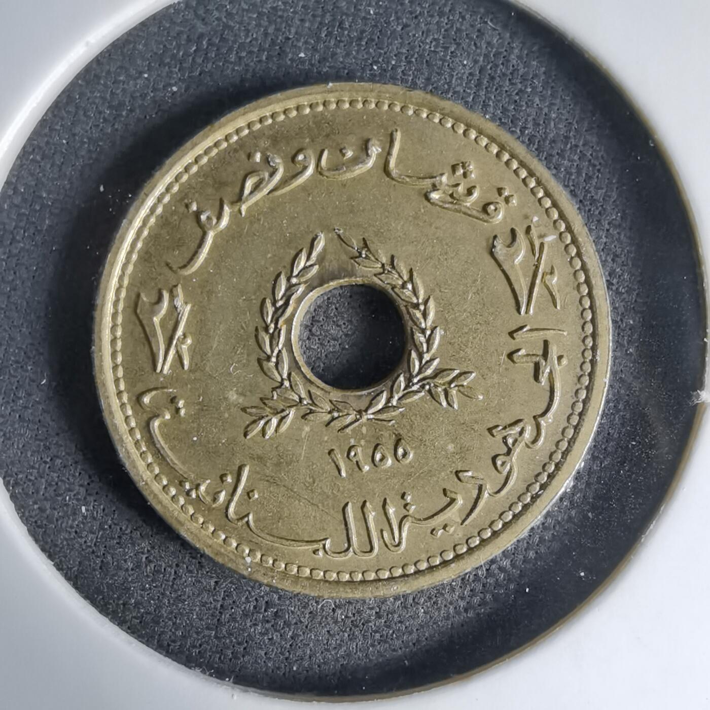 沼泽如烟--第1033场 黎巴嫩1955年2.5皮阿斯特