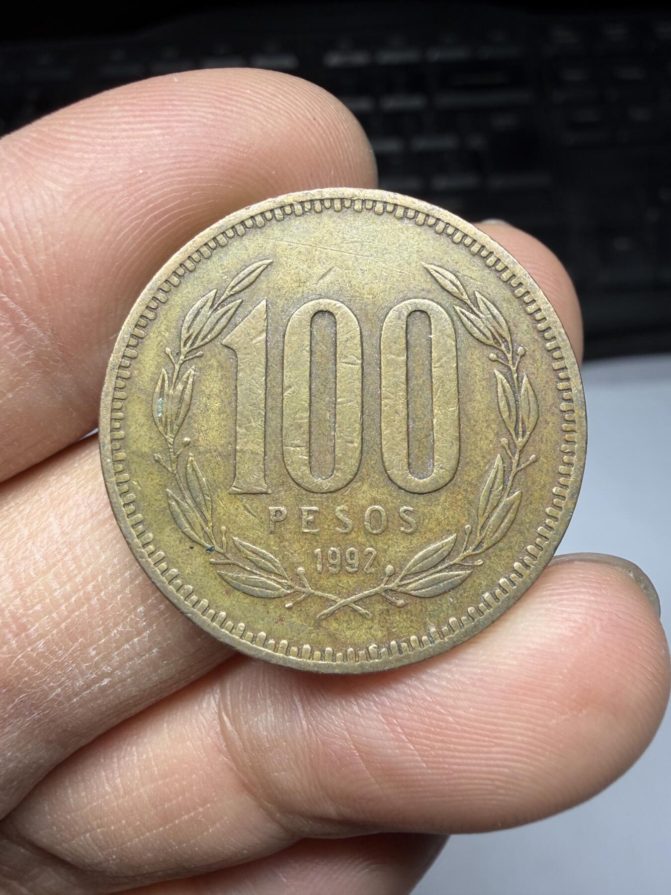 2026年集古藏今外币拍卖第三期-第6场—（总第316拍），可以寄存60天，满160元包邮。 1992年智利100比索