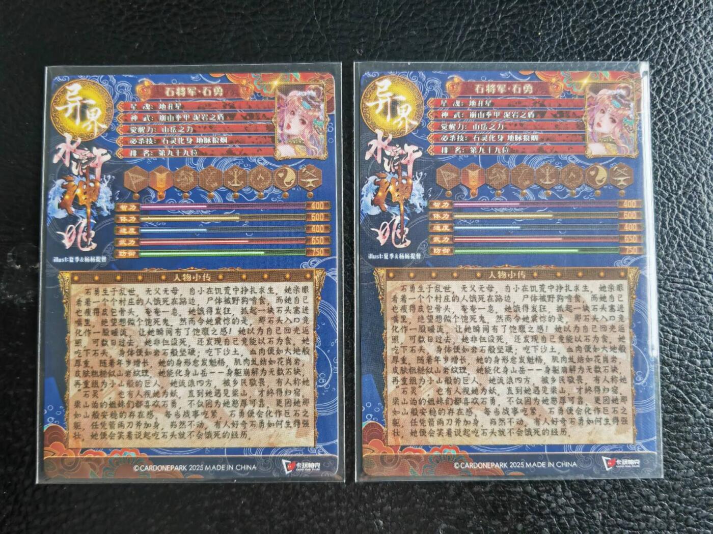 阳大大卡牌拍卖第105期（持续收拍品，周五晚上九点截拍，进群福利早知道）