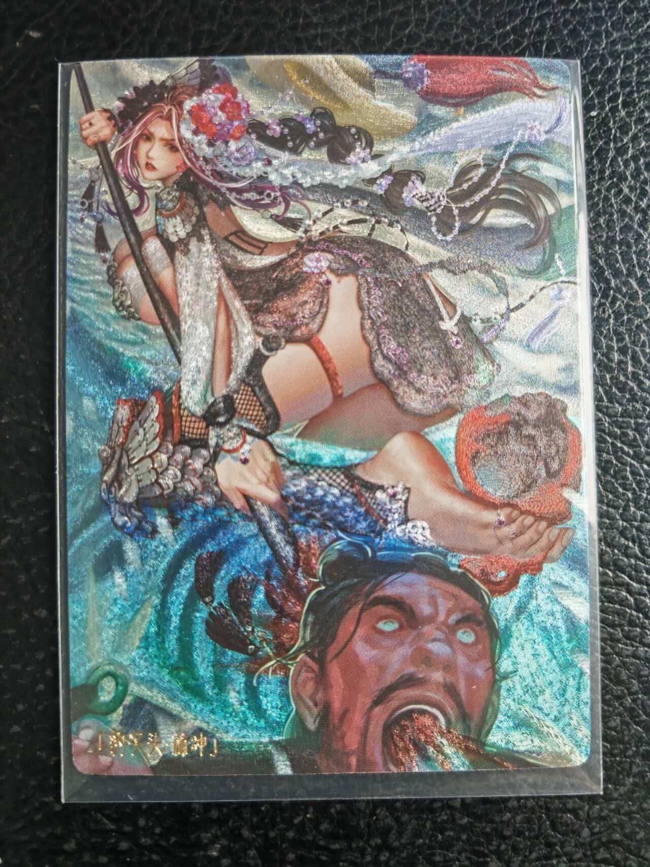 阳大大卡牌拍卖第105期（持续收拍品，周五晚上九点截拍，进群福利早知道）