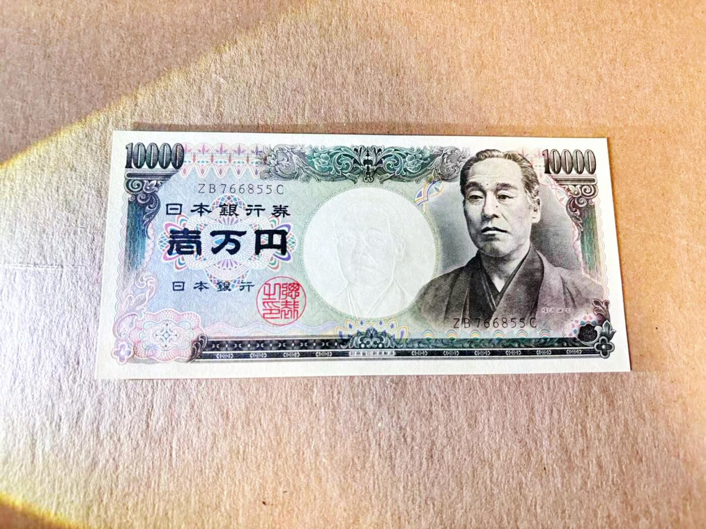 【Blue Auction】世界纸币精拍第797期——18级TOP拍卖/信誉/品质/专业/高效💫 日本 老版 10000日元 全新UNC