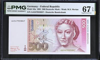 《艾美收藏》第237期-3.22周日外币强钞白金场 - 德国500马克 PMG67E 1991年a版 德国女画家梅里安 AA冠