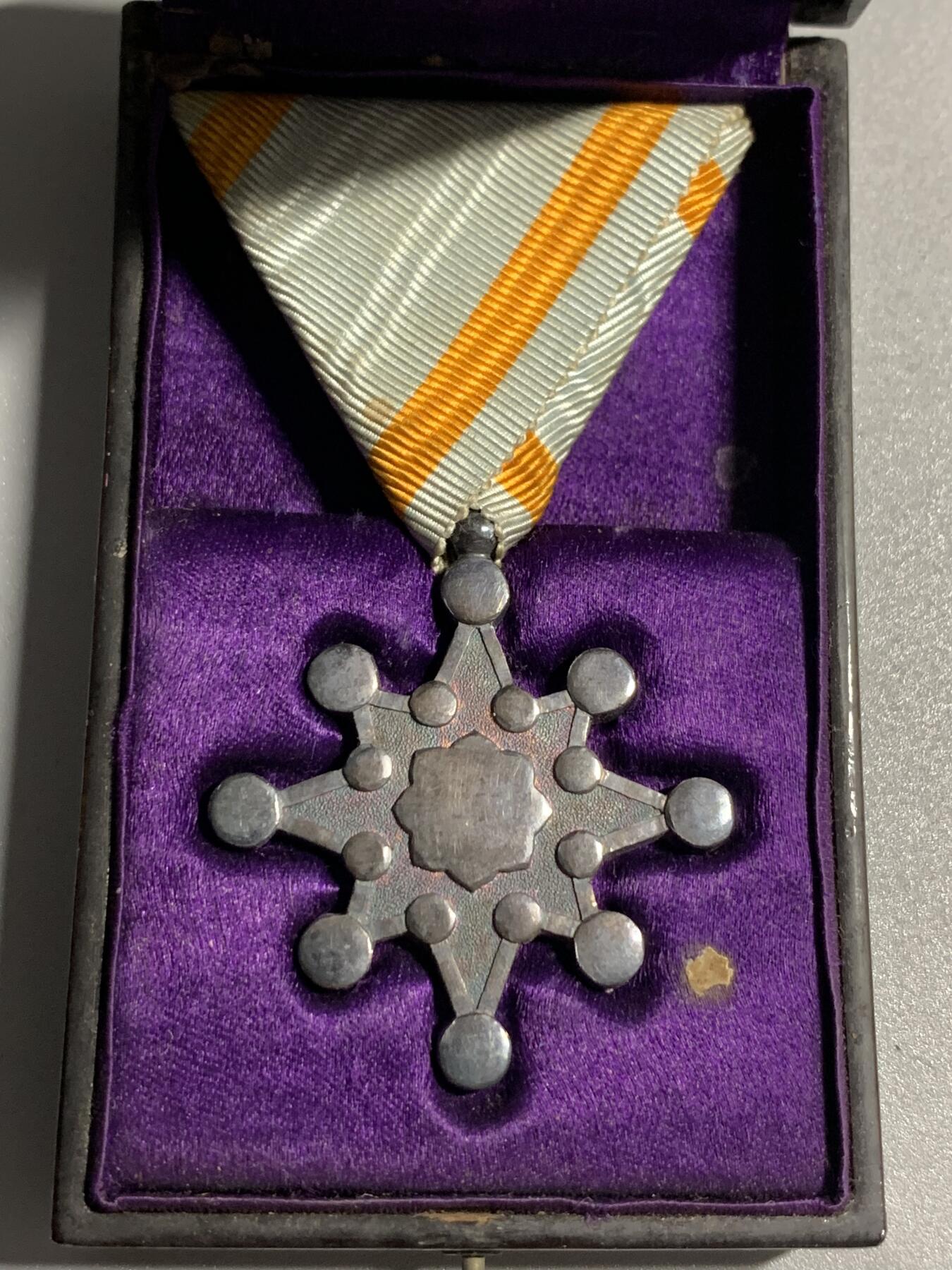 远东徽章小铺3月22日周日晚上9点结束 八等瑞宝