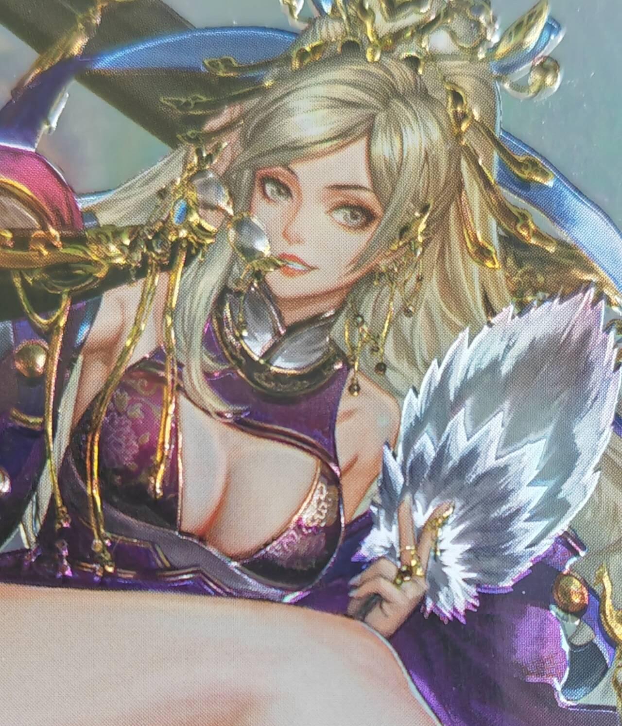 阳大大卡牌拍卖第105期（持续收拍品，周五晚上九点截拍，进群福利早知道）