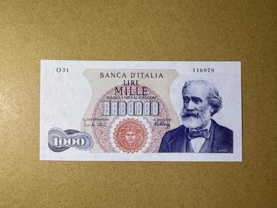 《艾美收藏》第237期-3.22周日外币强钞白金场 - 意大利1000里拉 UNC 1965年 意大利歌剧作曲家威尔第 稀少版本 无4