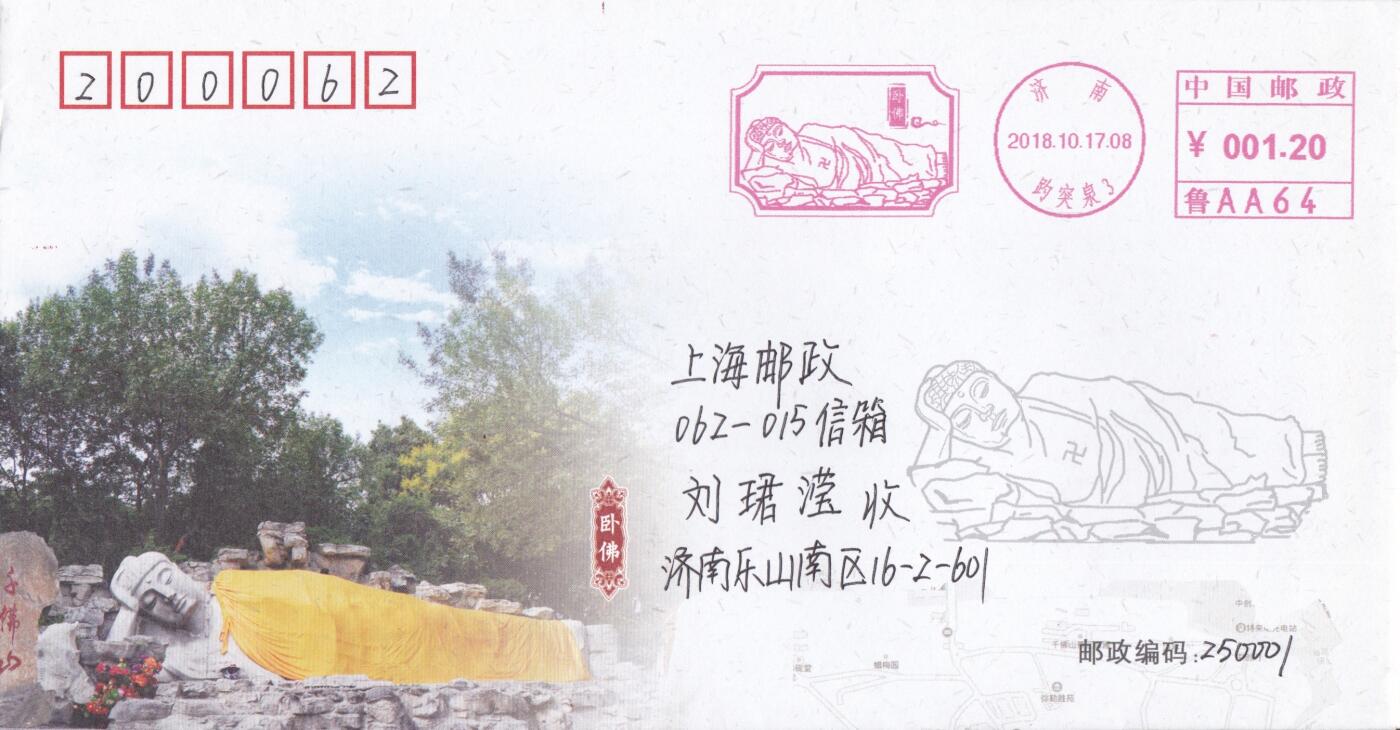 03月26日（周四）20:00 中国大陆天天骨折大会随手拍