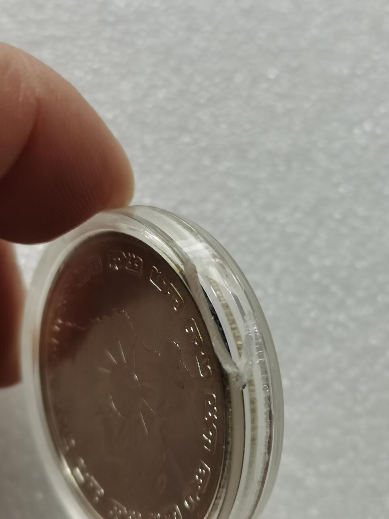 天下钱庄专场欢迎参拍