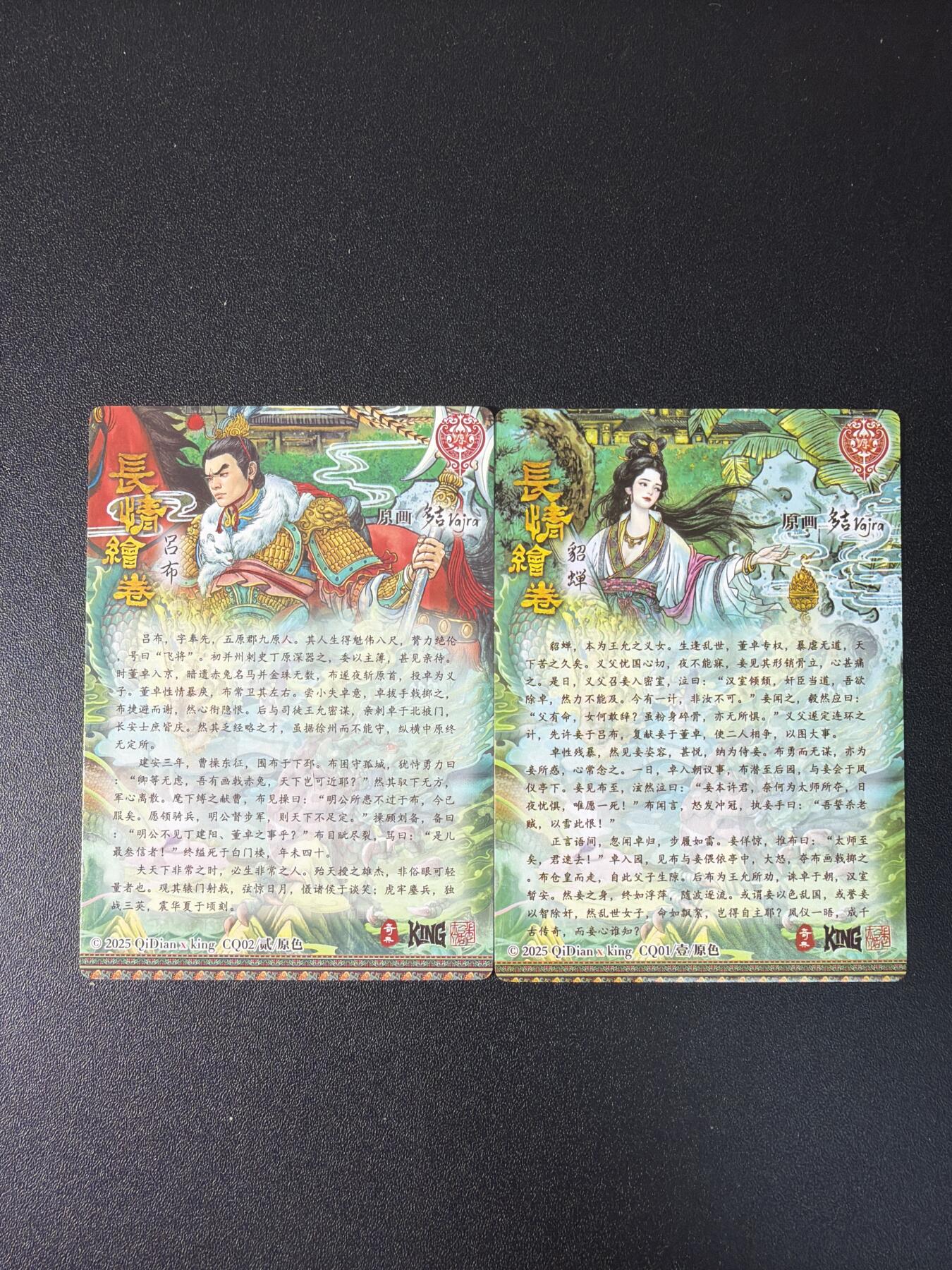 NO.27 好又多金牌大场，每周一站式配齐，方便凑单！（周6晚9点截拍，卖家送拍0抽成！）