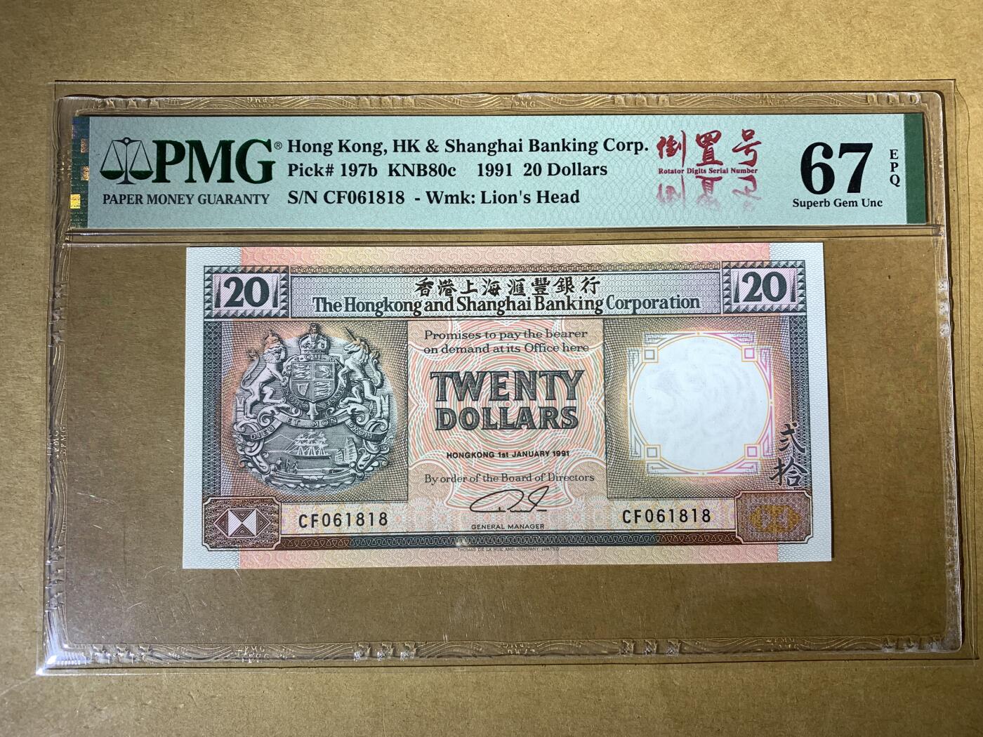 【礼羽收藏】🌏世界钱币拍卖129期