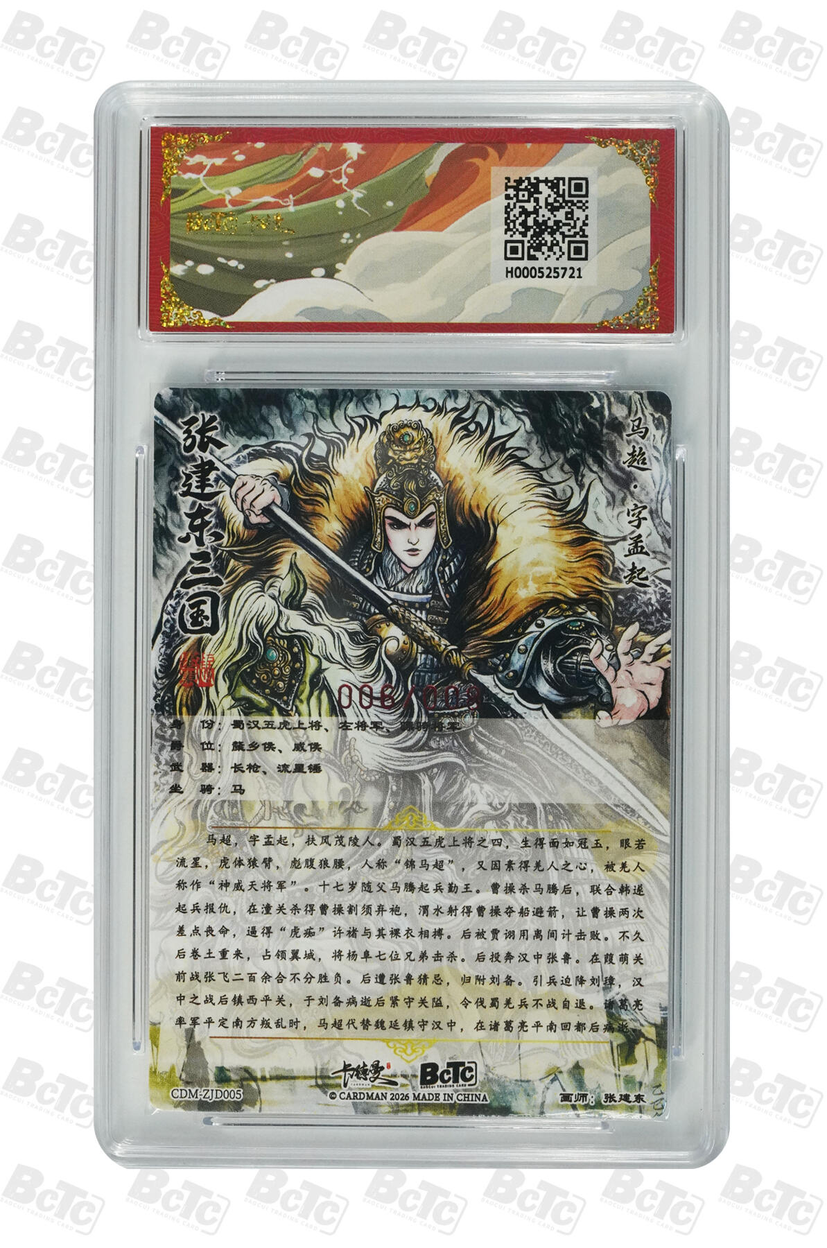 喜灰玩卡拍卖第五期，接拍品0佣金，欢迎送拍，释放现金流，让自己有资金可以购买更多喜欢的卡牌，让别的卡友能淘到更多心仪的卡牌