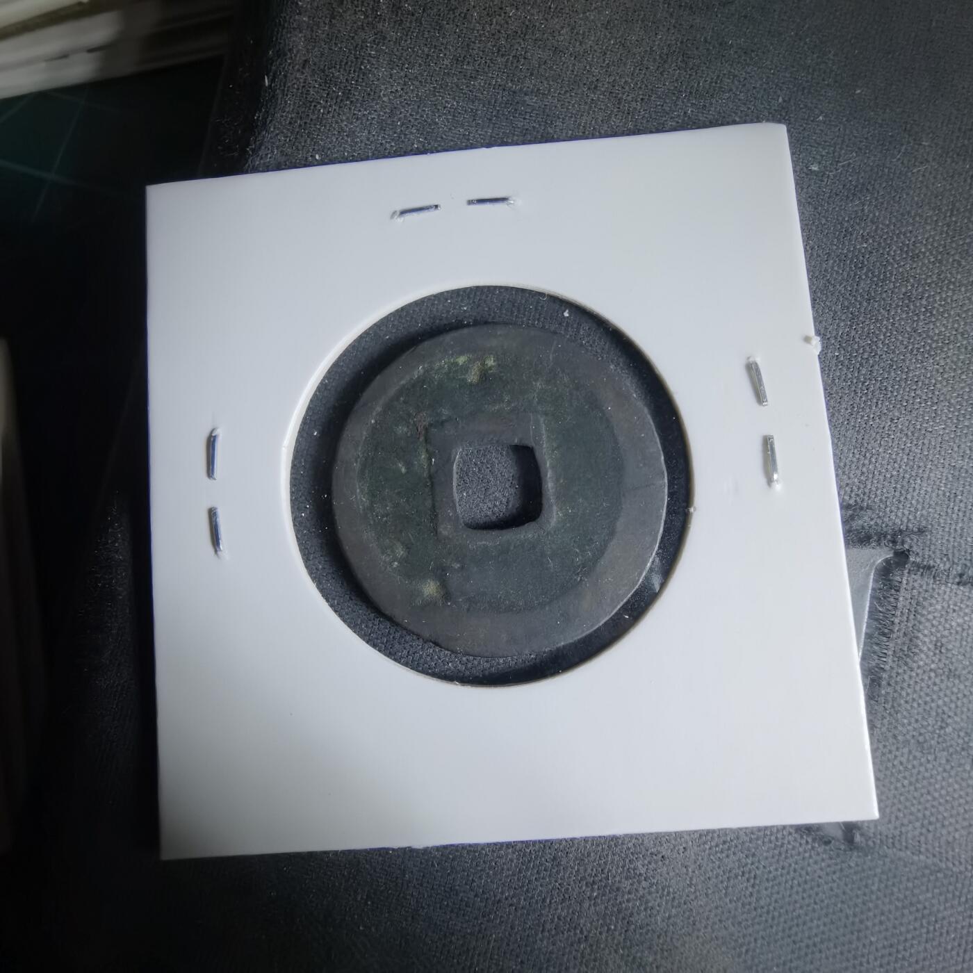 沼泽如烟--第1033场 皇元通宝