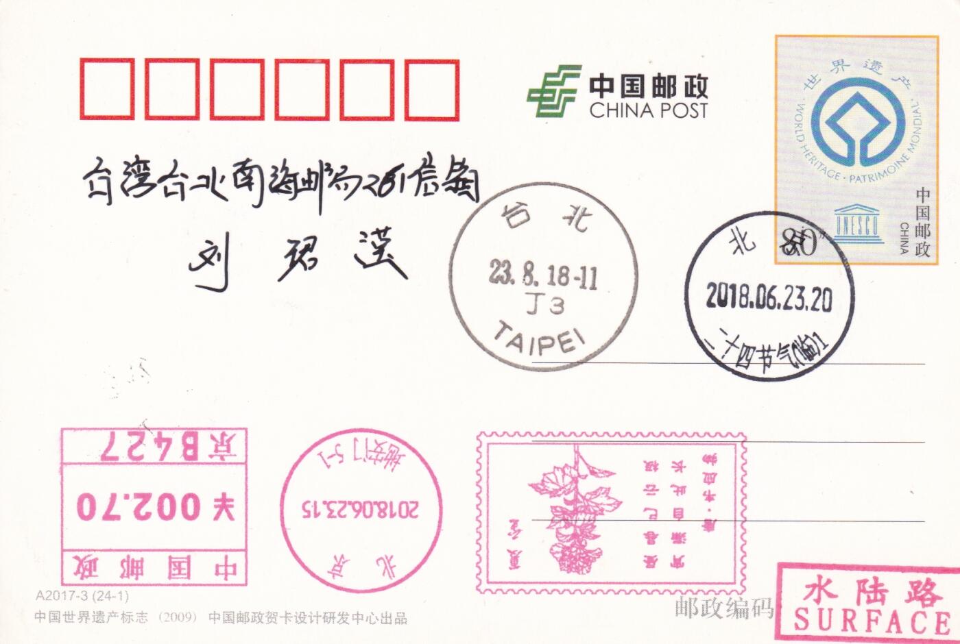 03月26日（周四）20:00 中国大陆天天骨折大会随手拍