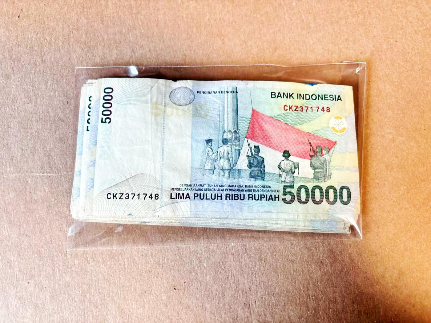 【Blue Auction】世界纸币精拍第797期——18级TOP拍卖/信誉/品质/专业/高效💫 【一组40张】印尼 1999年50000卢比 流通品相