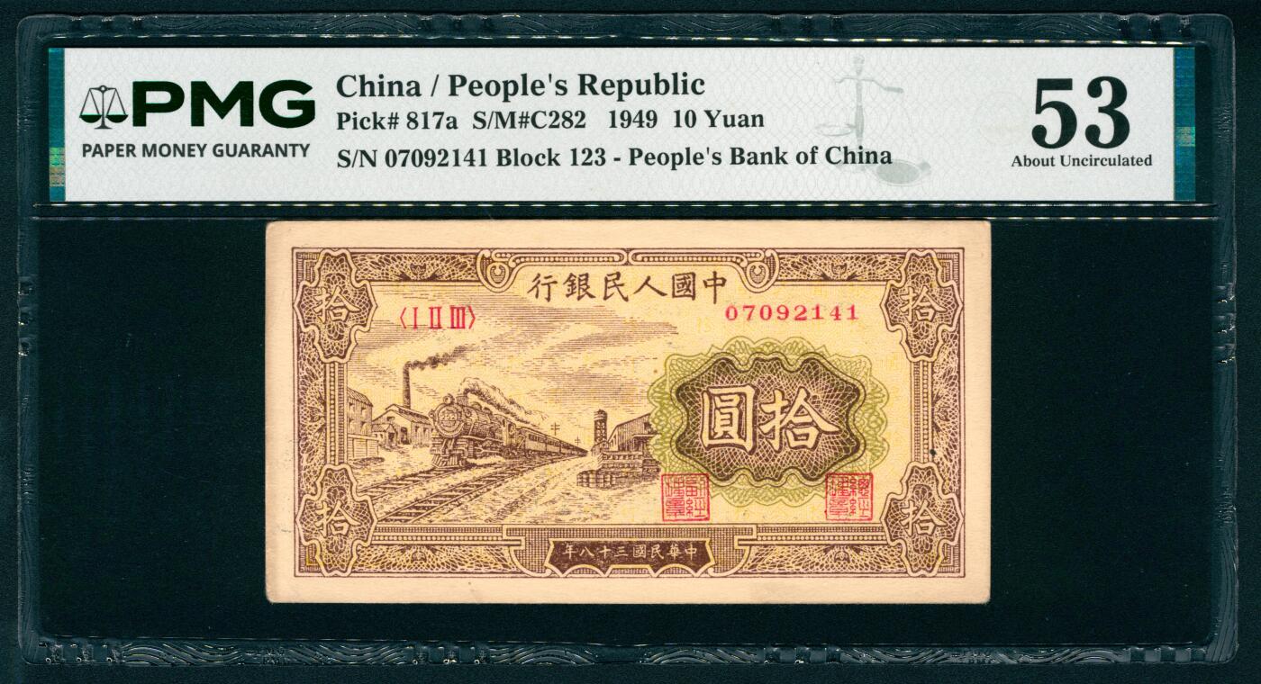 上海炎玺拍卖 玺映乾坤