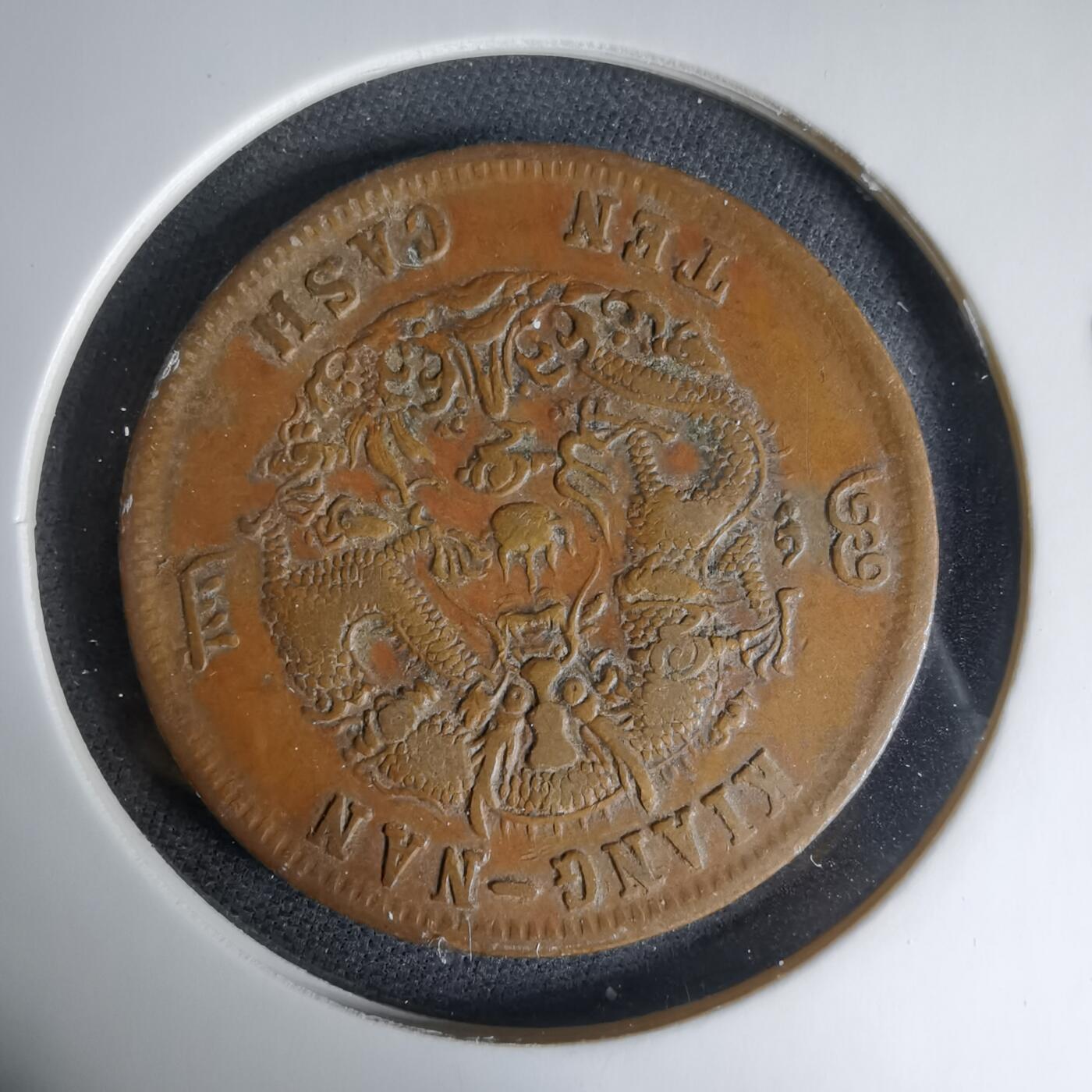 沼泽如烟--第1033场