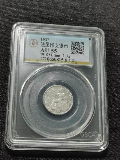 天下钱庄专场欢迎参拍 - 坐洋10分银币