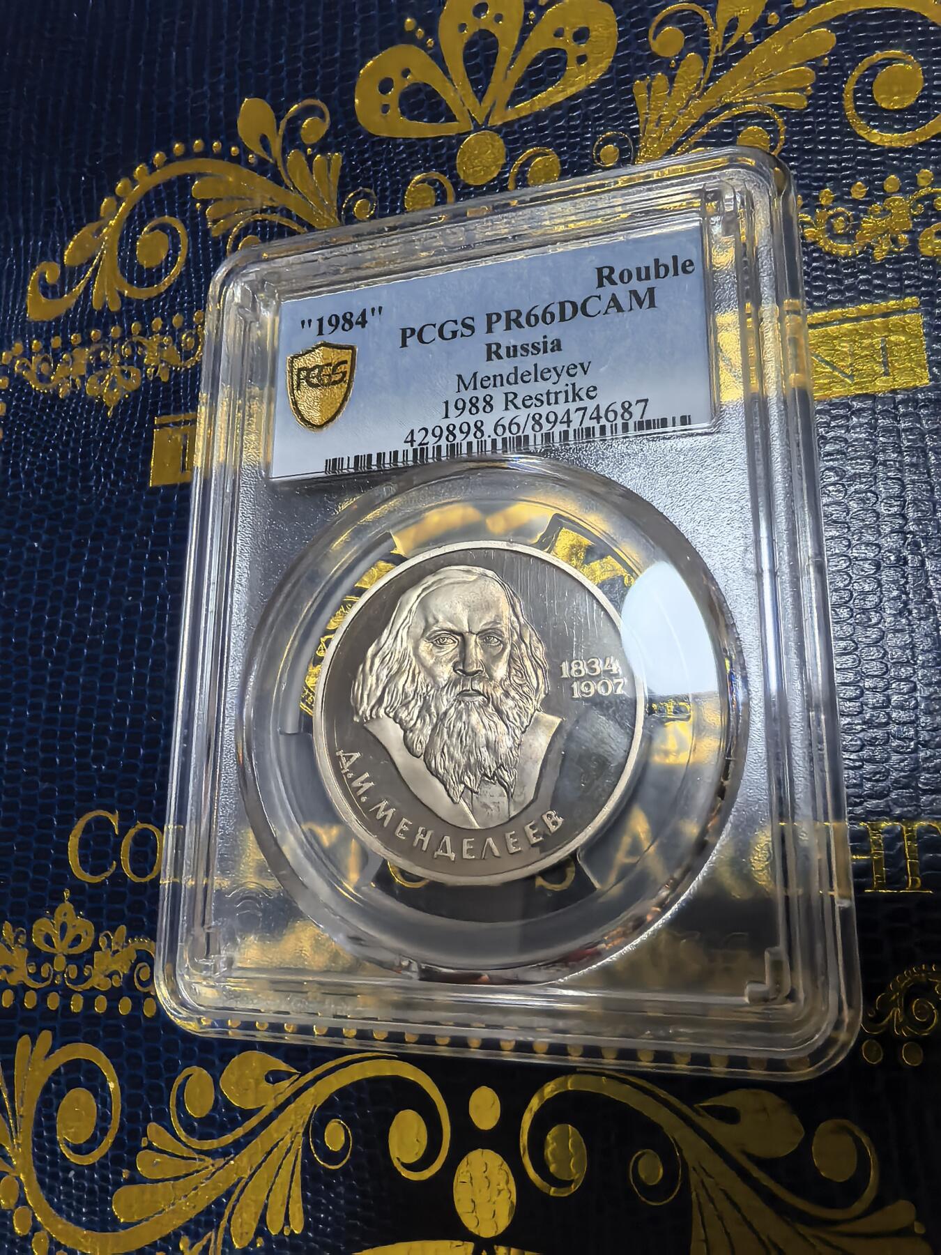 长老汇马年精选第十二场拍卖