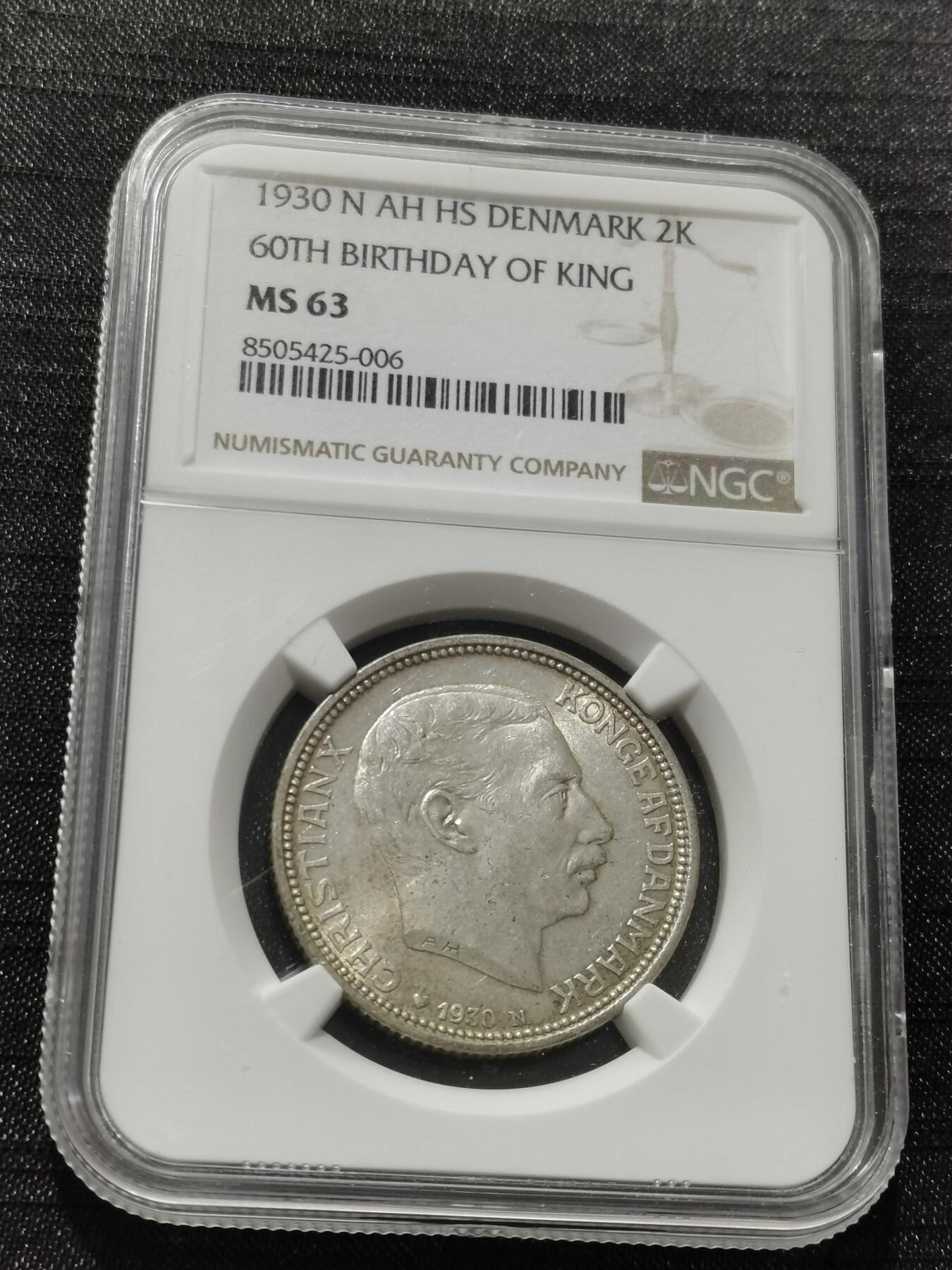 天下钱庄专场欢迎参拍