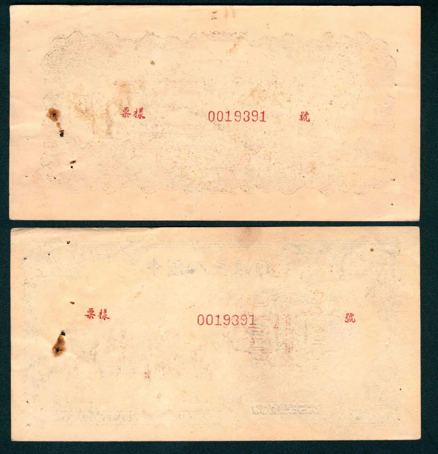 上海炎玺拍卖 玺映乾坤