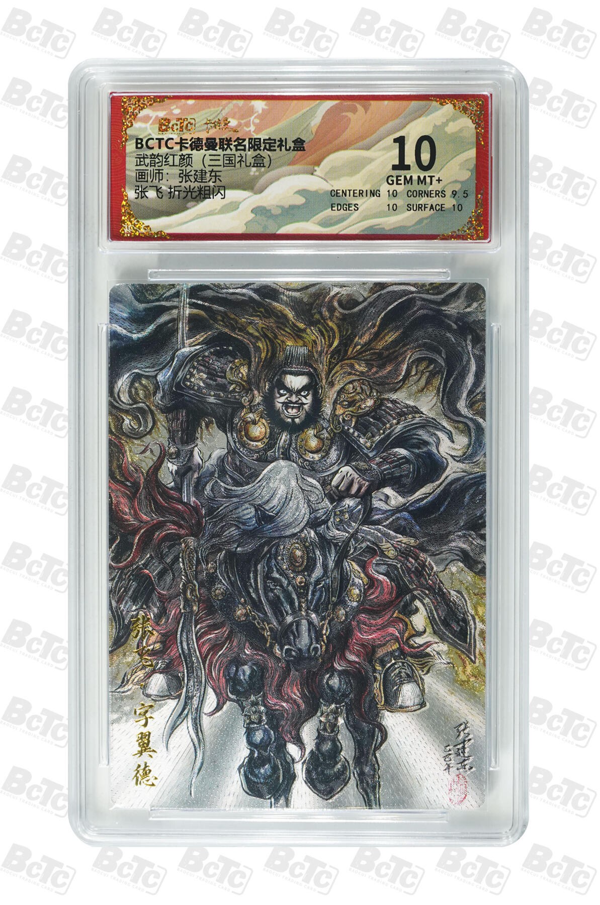 喜灰玩卡拍卖第五期，接拍品0佣金，欢迎送拍，释放现金流，让自己有资金可以购买更多喜欢的卡牌，让别的卡友能淘到更多心仪的卡牌