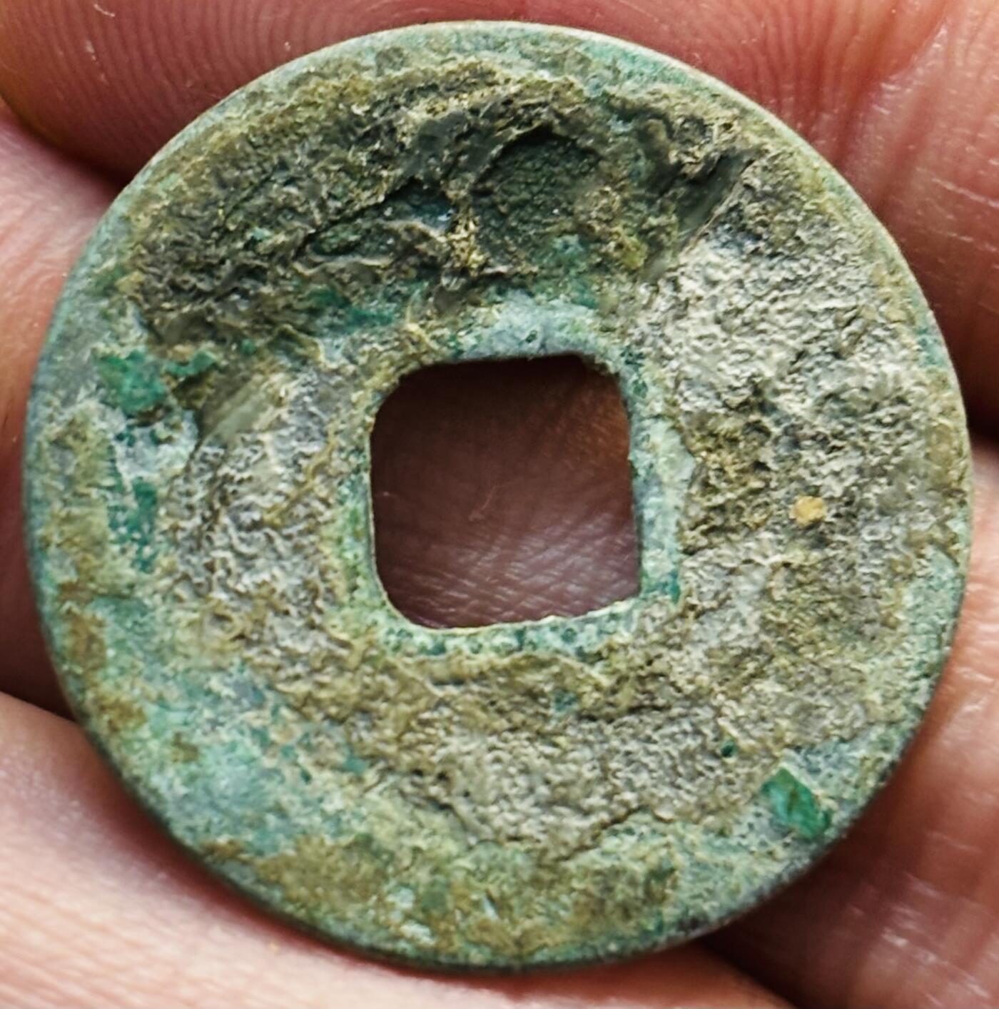 文馨钱币收藏第 297 场，银币，古钱币，铜元场，长期接代拍业务 天圣元宝 正郭 直径 24.6×1.4mm