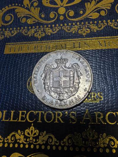 长老汇马年精选第十九场拍卖 1876A 希腊乔治一世5德拉克马大银币