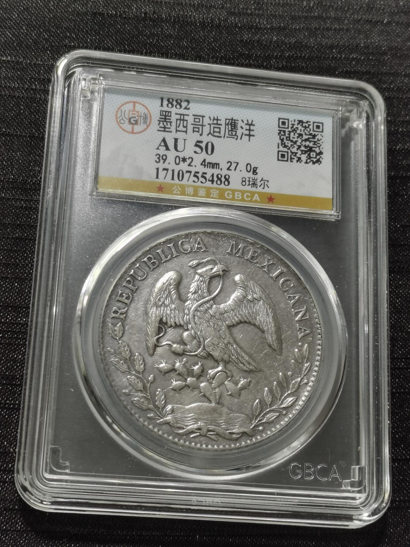 天下钱庄专场欢迎参拍