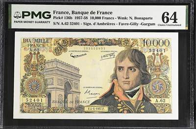 《艾美收藏》第237期-3.22周日外币强钞白金场 - 法国10000法郎 PMG64 1957年 法兰西皇帝拿破仑 稀少改值前版本 更高分仅1张 无背标少见