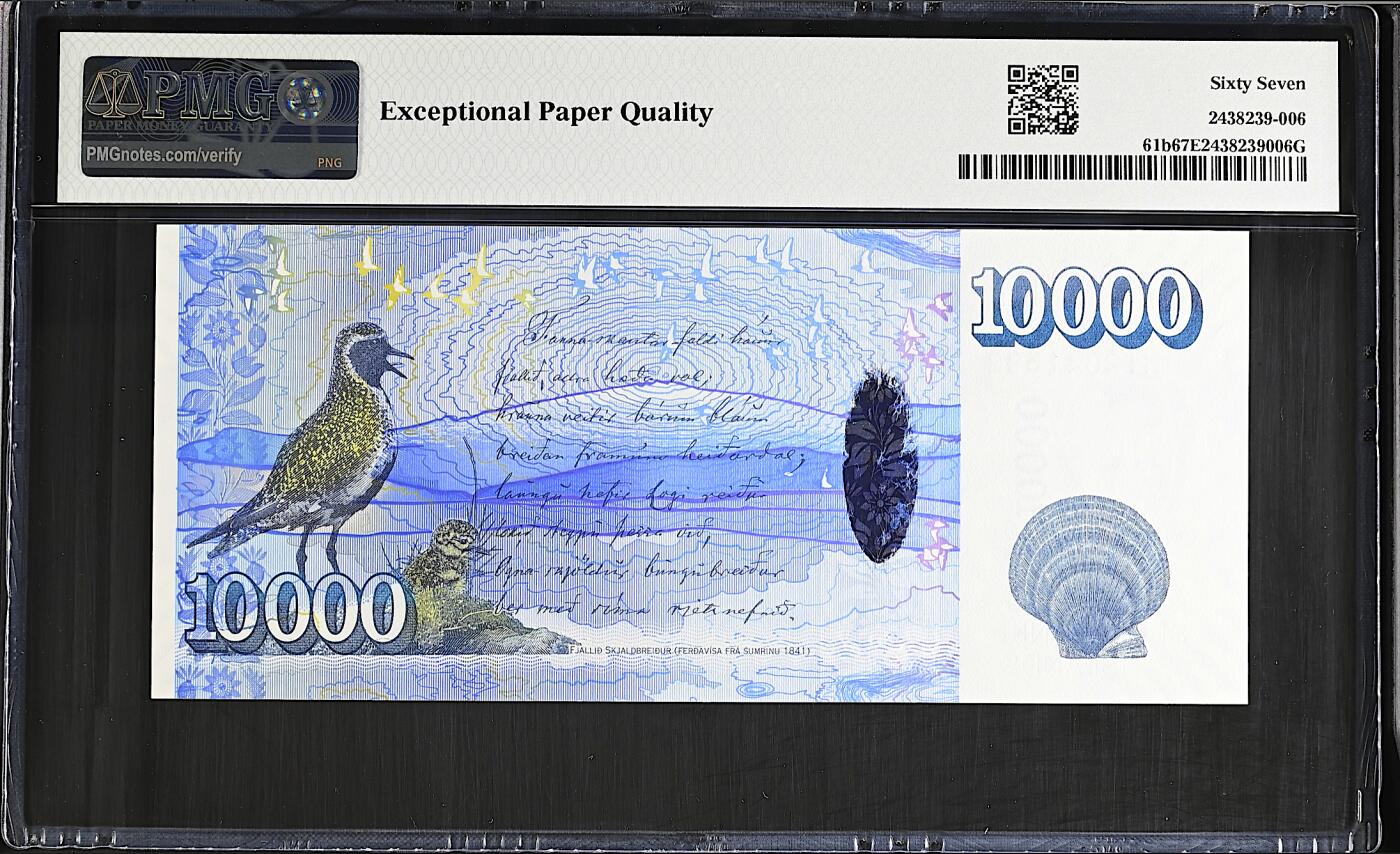 《艾美收藏》第237期-3.22周日外币强钞白金场 冰岛10000克朗 PMG67E 2019年 最大面值 诗人哈尔格里姆松