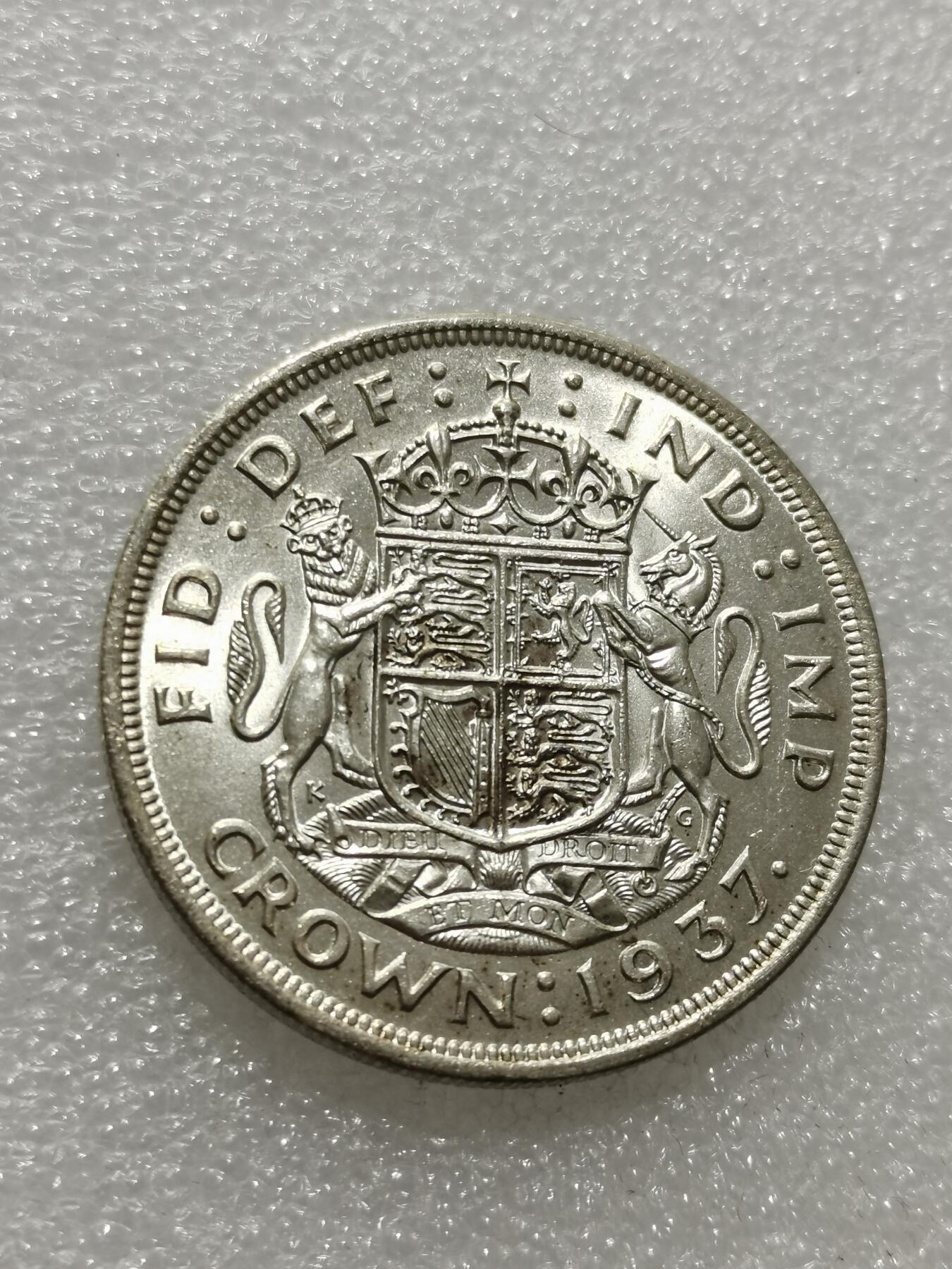 天下钱庄专场欢迎参拍 英国乔治六世登基克朗银币