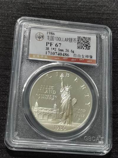 天下钱庄专场欢迎参拍 - 美国自由女神像一美元银币