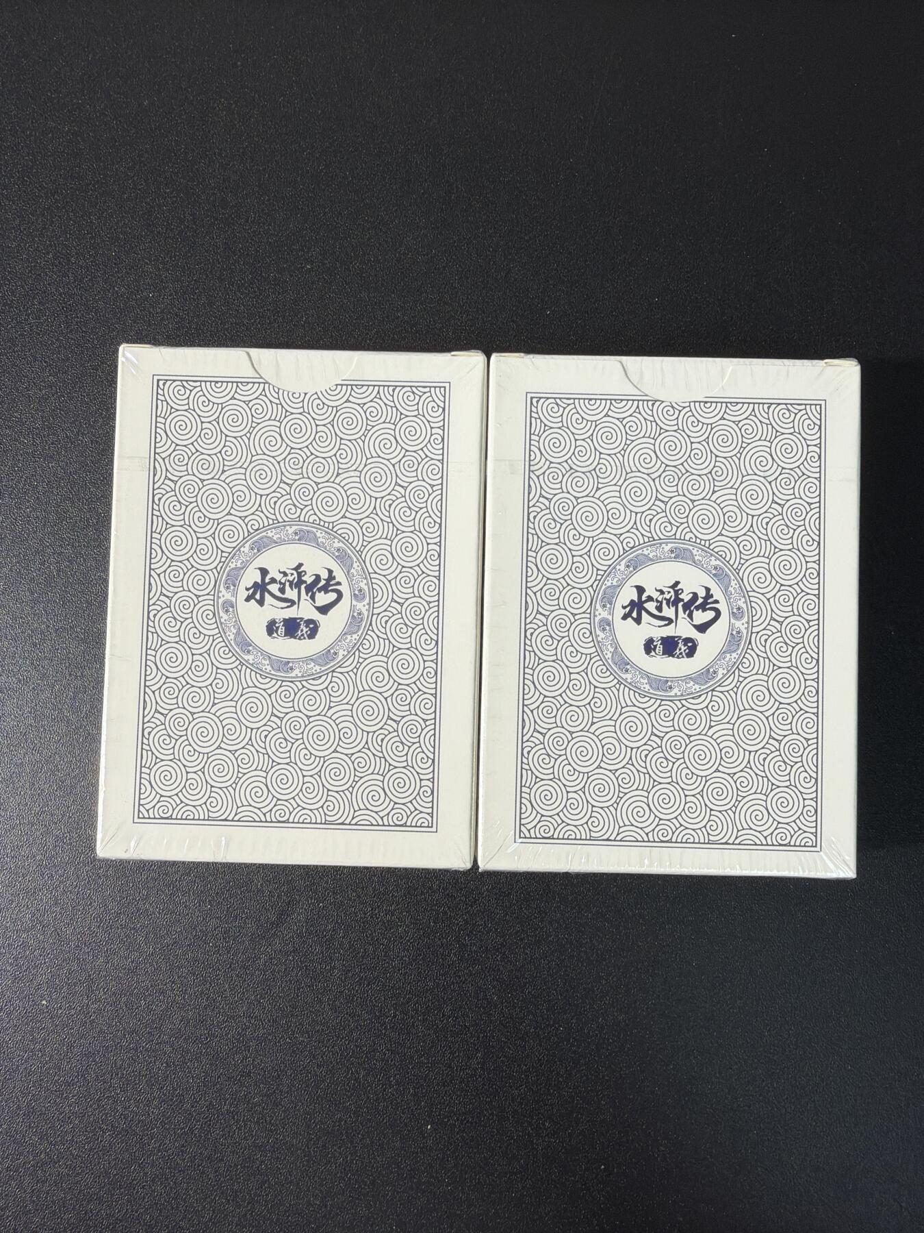 NO.27 好又多金牌大场，每周一站式配齐，方便凑单！（周6晚9点截拍，卖家送拍0抽成！） 道义水浒 扑克 A+B两幅