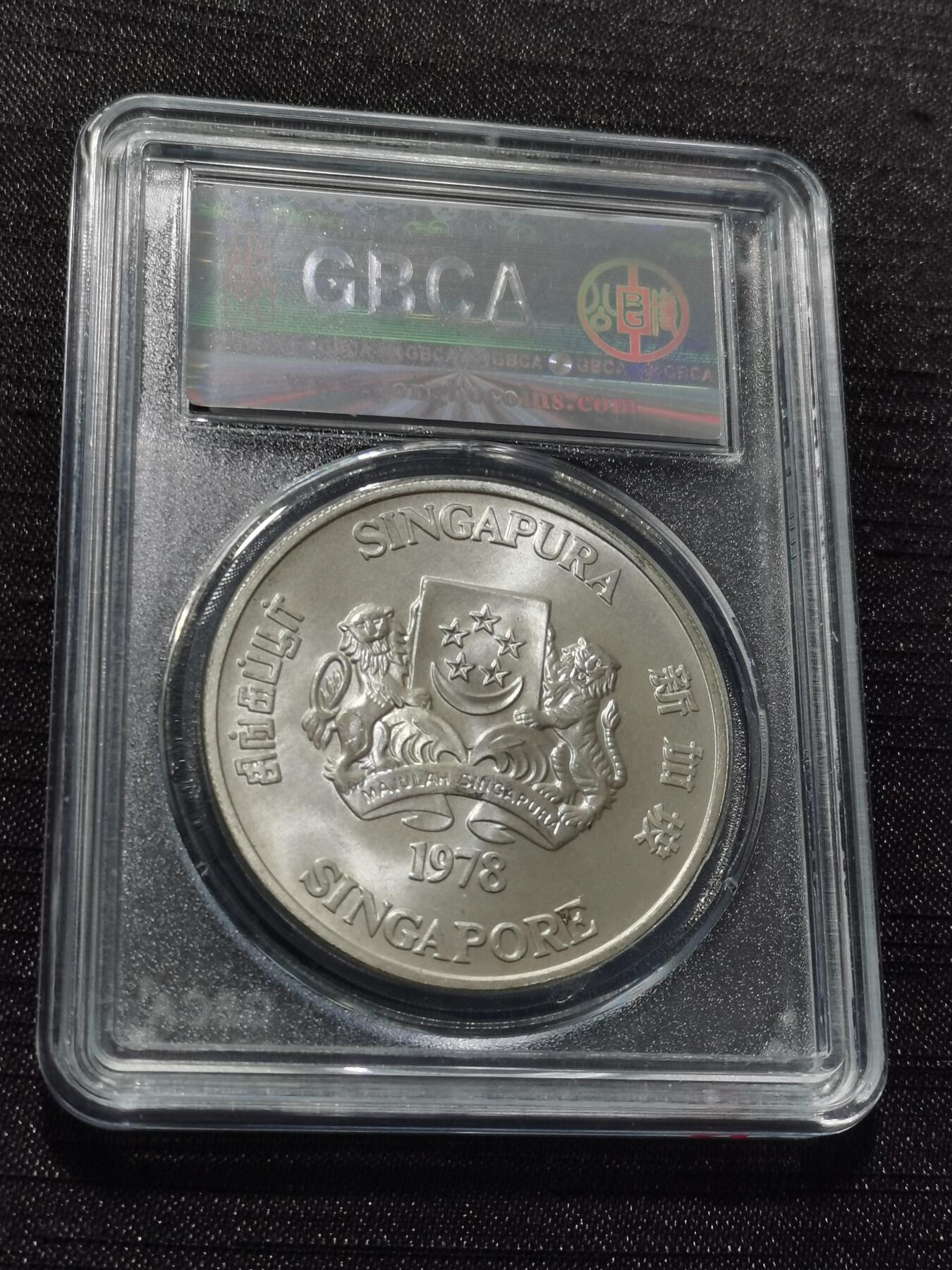 天下钱庄专场欢迎参拍 新加坡10元银币