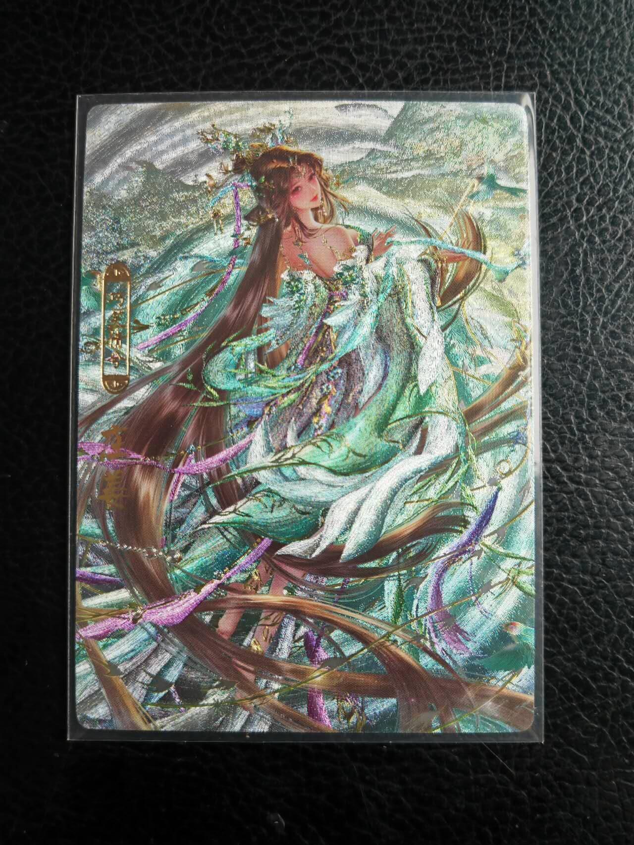 阳大大卡牌拍卖第105期（持续收拍品，周五晚上九点截拍，进群福利早知道）