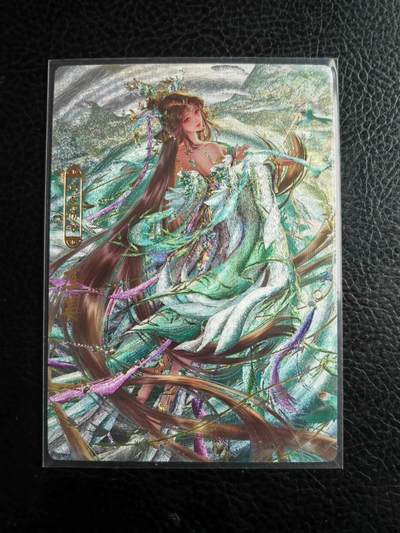 阳大大卡牌拍卖第105期（持续收拍品，周五晚上九点截拍，进群福利早知道） - 百花谱粗闪-庄姜