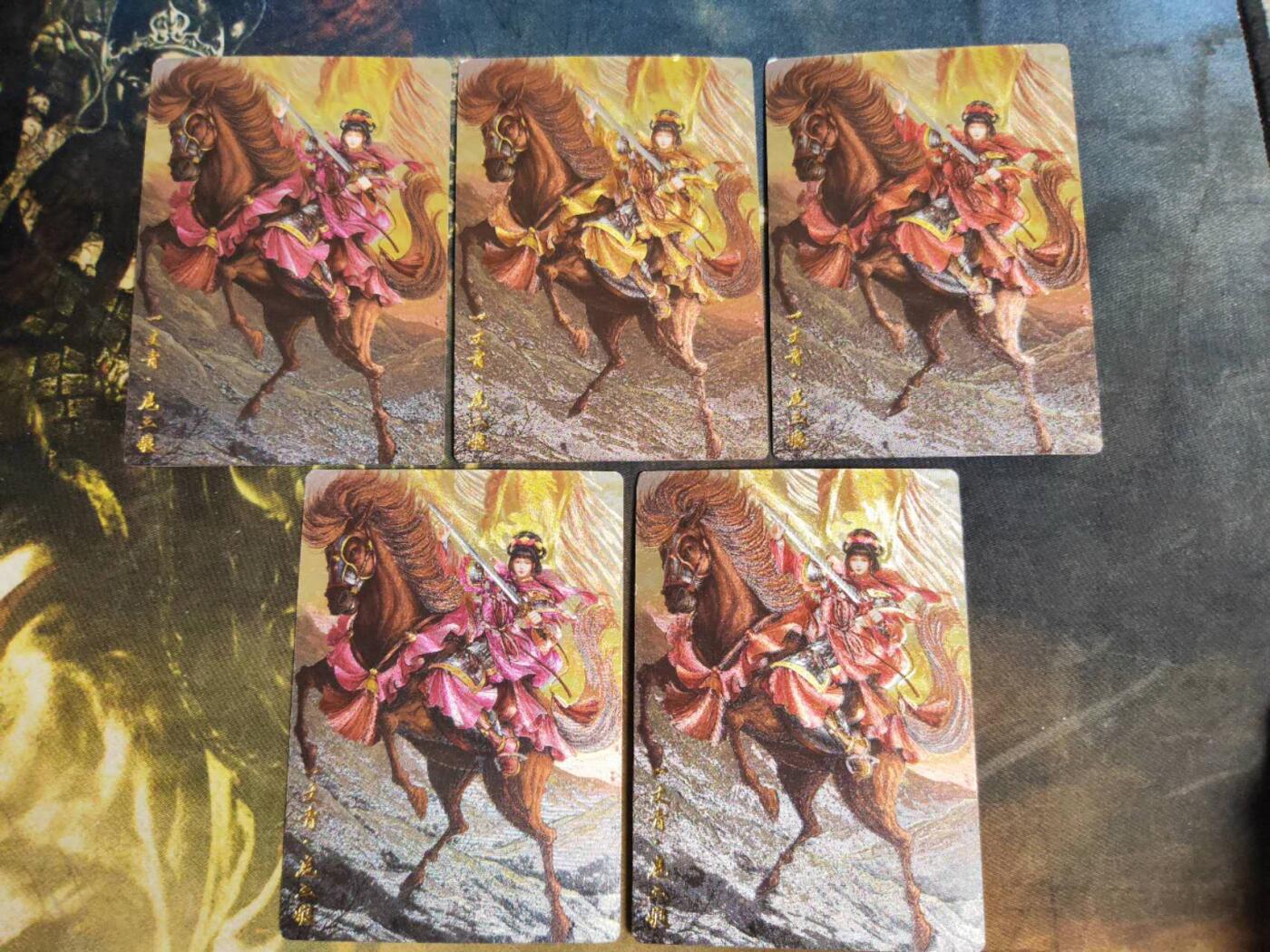 阳大大卡牌拍卖第105期（持续收拍品，周五晚上九点截拍，进群福利早知道）