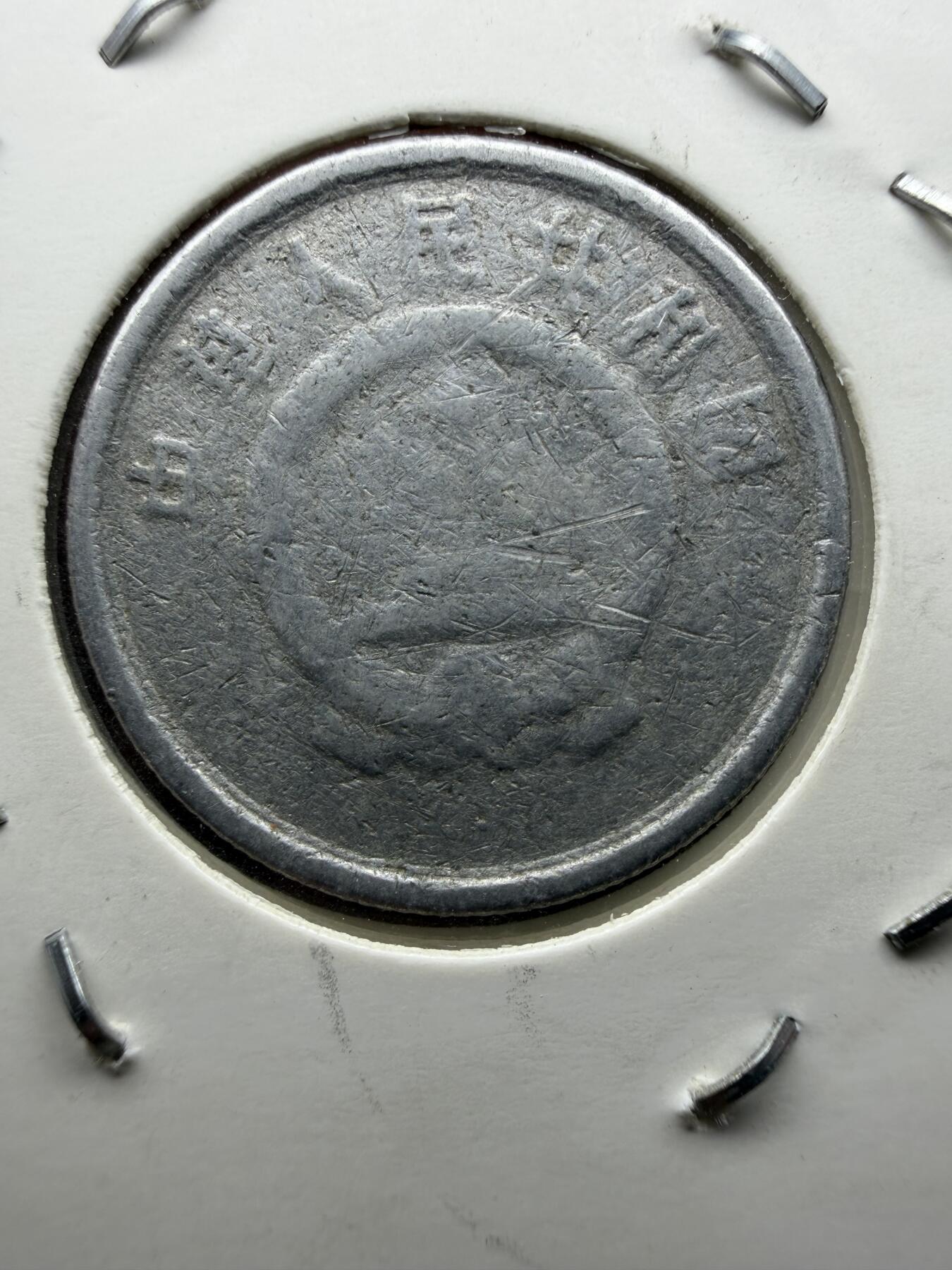 2026年集古藏今外币拍卖第三期-第6场—（总第316拍），可以寄存60天，满160元包邮。