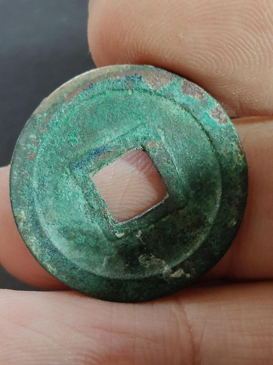 猩哥外币小铺➨【第223场】 开元通宝