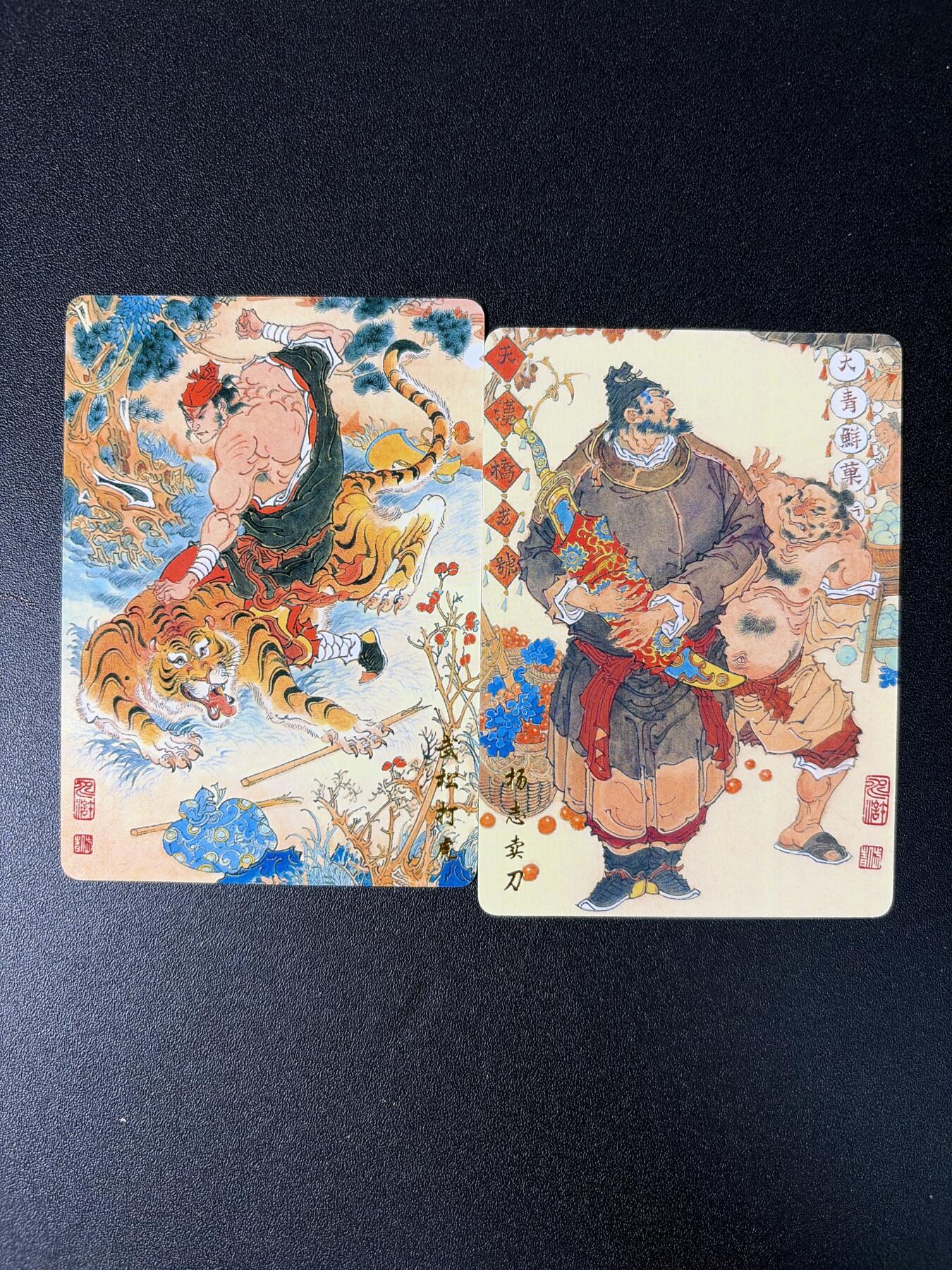 NO.27 好又多金牌大场，每周一站式配齐，方便凑单！（周6晚9点截拍，卖家送拍0抽成！） 山河潮玩 陈岱青 武松打虎 杨志卖刀 普卡