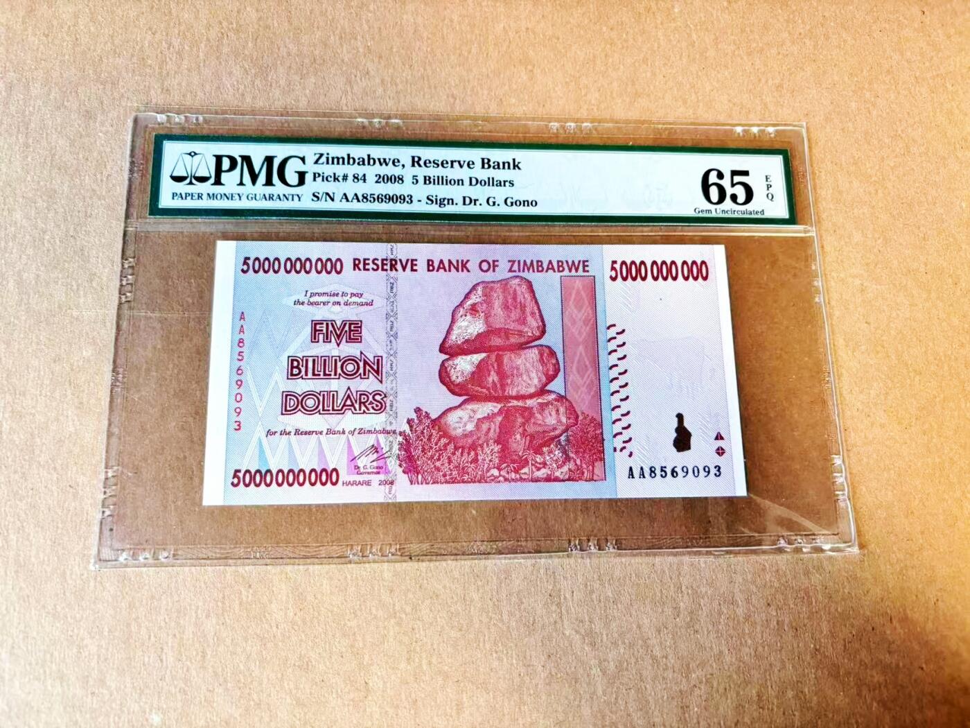 【Blue Auction】世界纸币精拍第797期——18级TOP拍卖/信誉/品质/专业/高效💫