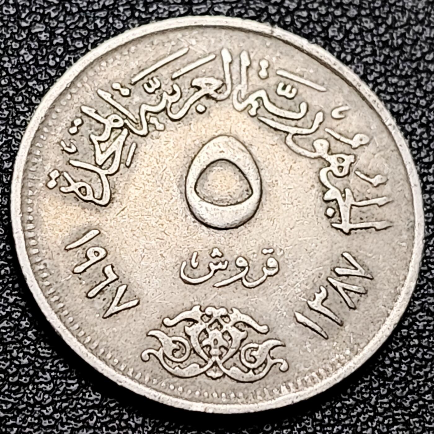 泉币菌-第215场-拍品多 请提前出价（工作最近较忙 发货不及时，望理解） 。