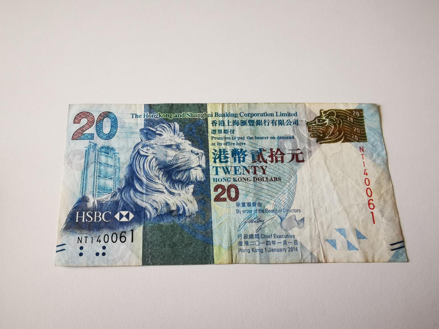 零零发流通品外国纸币拍卖 无佣金 港币20