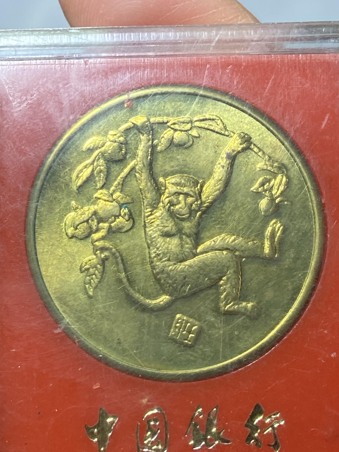 2026年第三十七场(总第二百零六场）德紧纸币特拍场(佣金3%，最低1元) 原盒–1992年中国银行成立80周年镀金纪念铜章