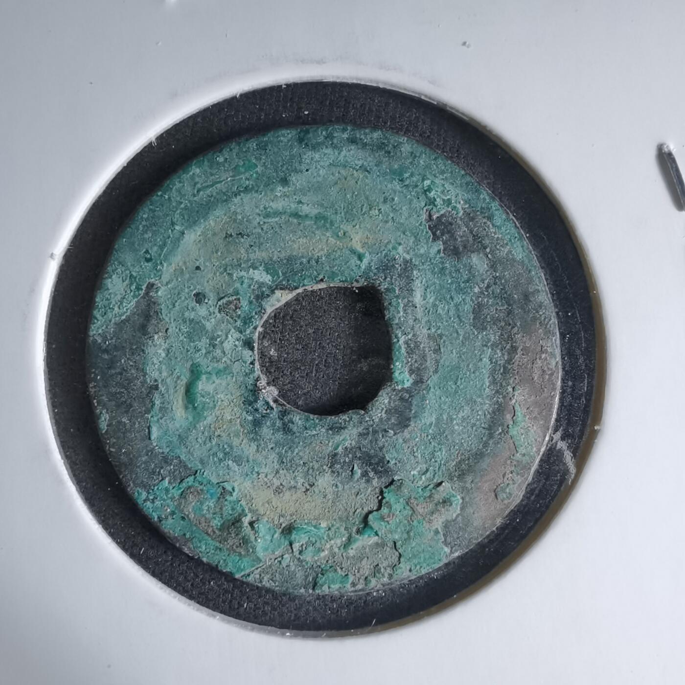 沼泽如烟--第1033场 圣宋元宝