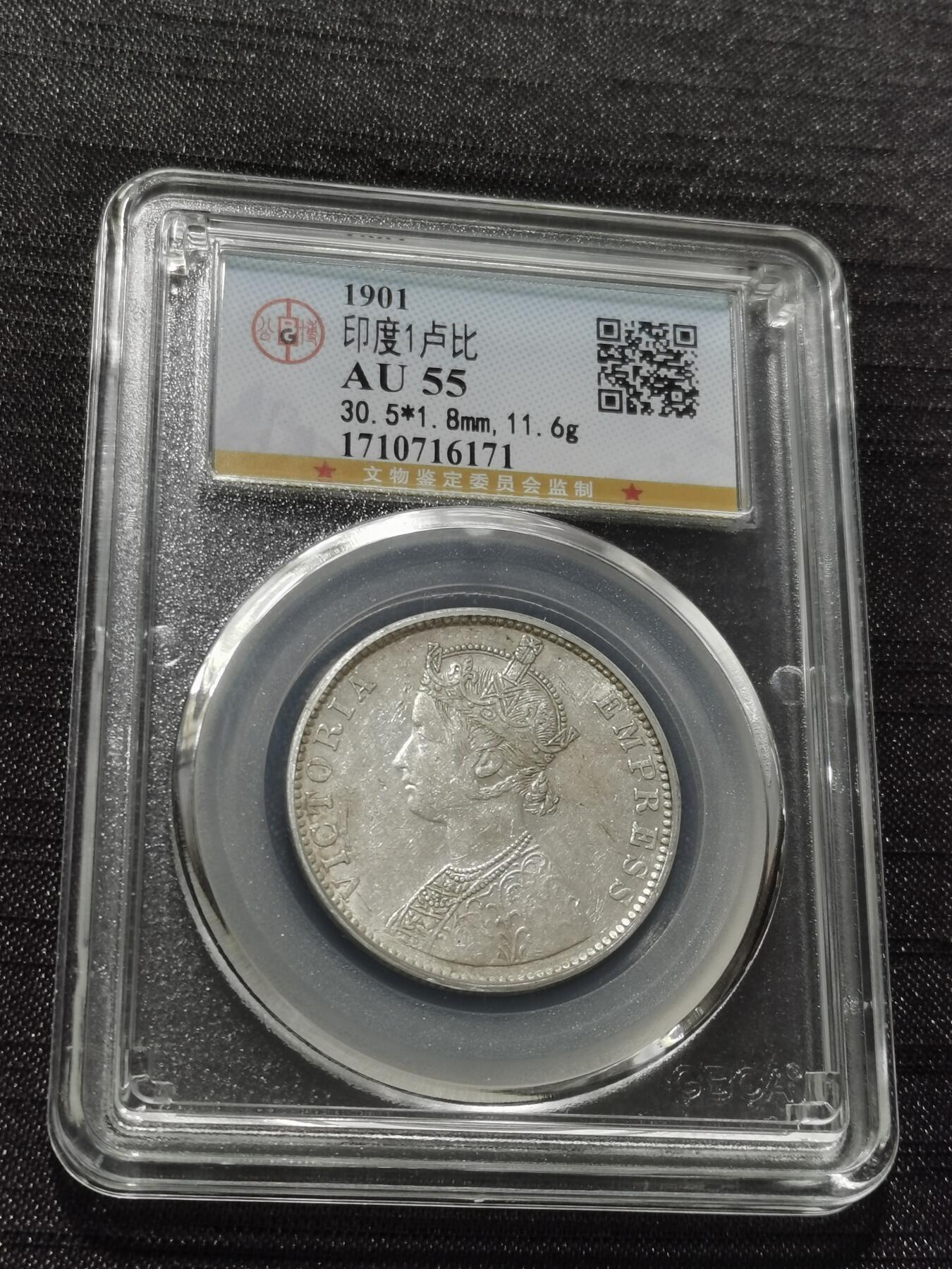 天下钱庄专场欢迎参拍