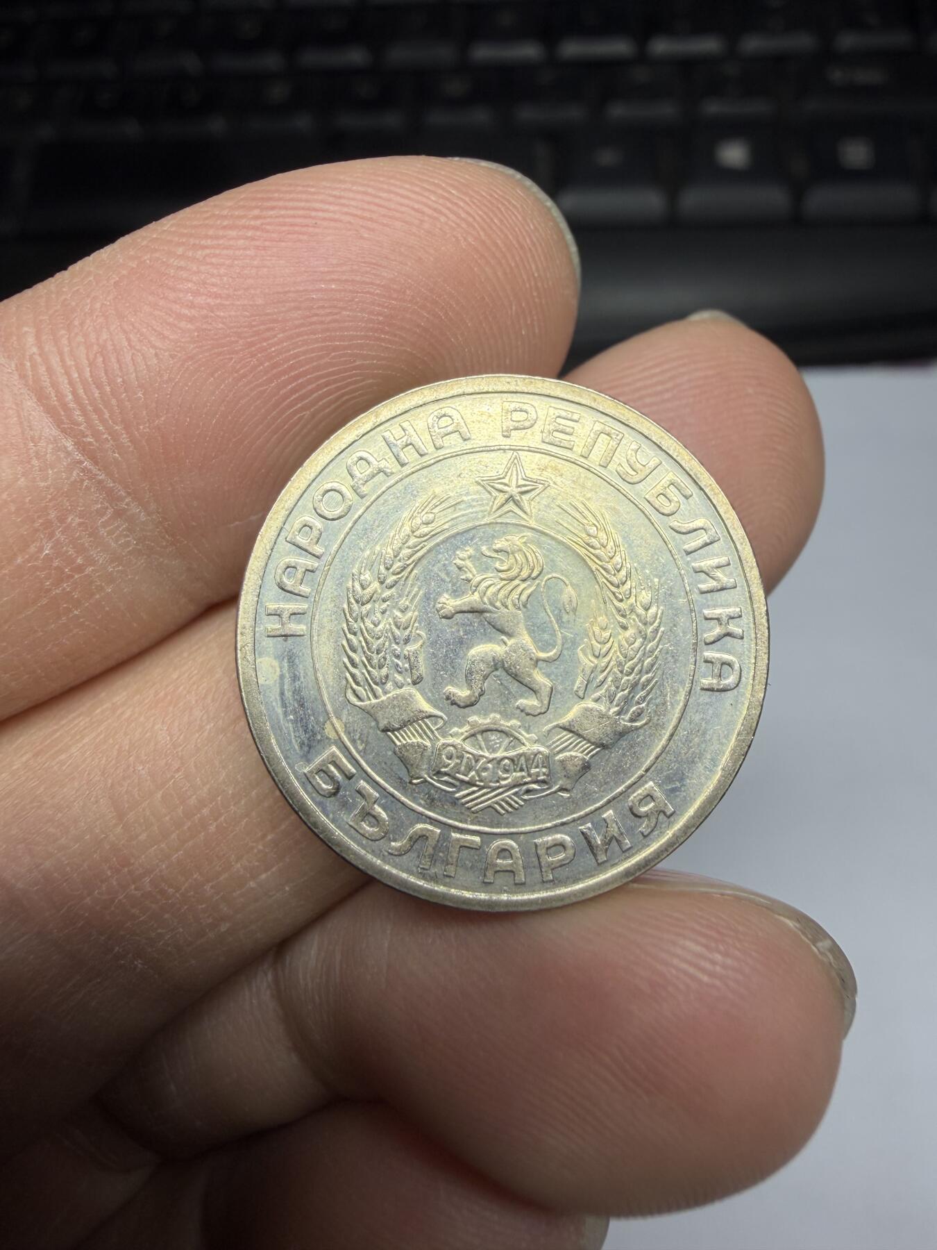 2026年集古藏今外币拍卖第三期-第6场—（总第316拍），可以寄存60天，满160元包邮。 1959年保加利亚50斯托