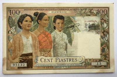 2026第5场（总第232期）：精品测试钞、外钞综合场 - 法属印度支那/柬埔寨1954年版大尺寸100皮亚斯特（美品如图）
