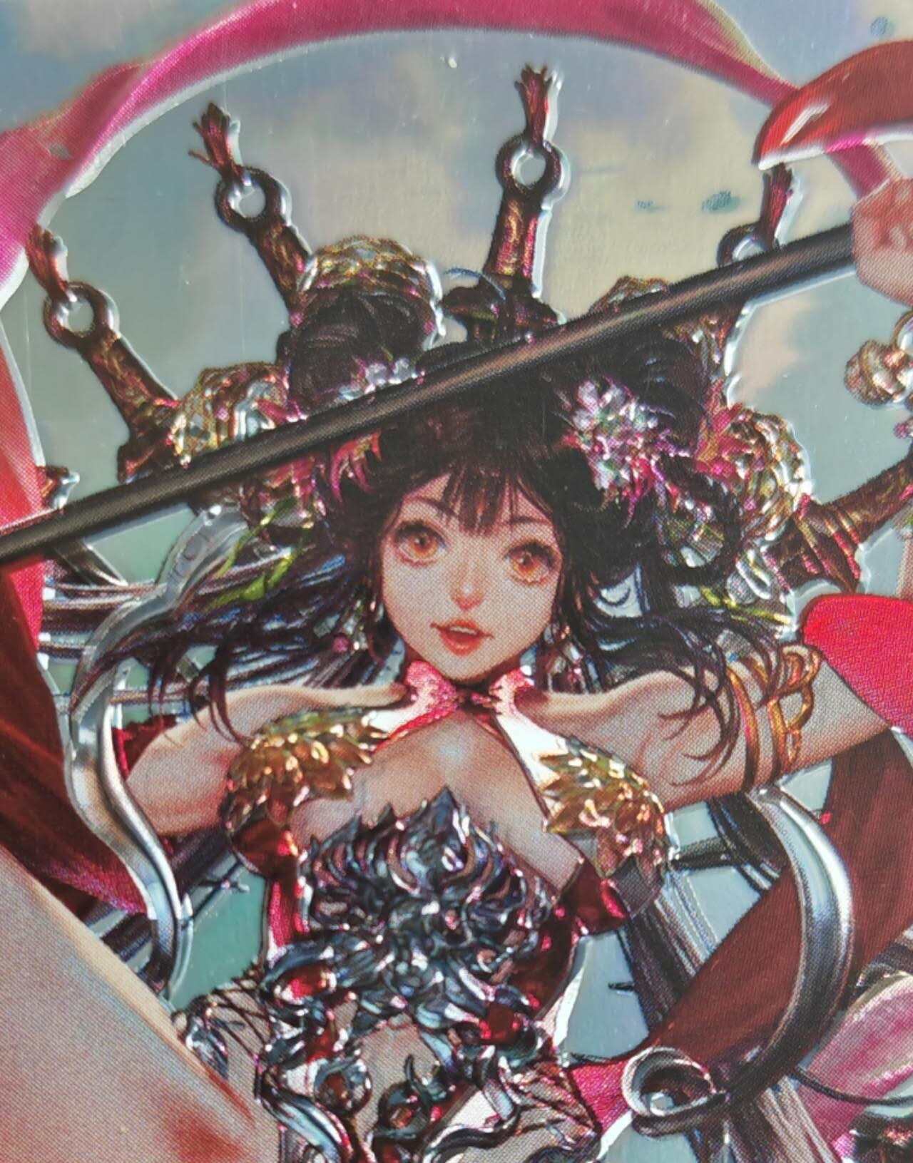 阳大大卡牌拍卖第105期（持续收拍品，周五晚上九点截拍，进群福利早知道）